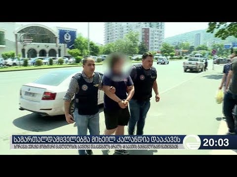 ხორავას ქუჩაზე მომხდარი მკვლელობის ერთ-ერთი მთავარი ფიგურანტი დაკავებულია