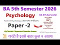 ba 5th semester psychology paper 2 important questions 2026 | positive psychology ba 5th semester 