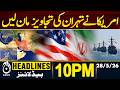 Strait of Hormuz Tensions | US Oman Warning | Iran Nuclear Talks - 10PM HEADLINES | 28 MAY 2026