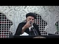 ٢ محرم ١٤٤١