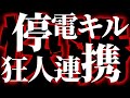 度胸あるキル通したやつが勝つんや！！【Among Us】