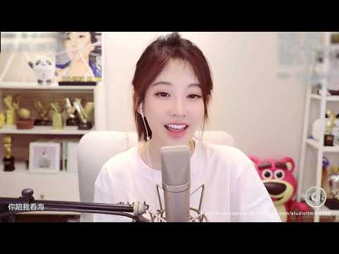 馮提莫 《第一天》