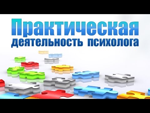 Психология управления. Лекция 1. Психология принятия управленческих решений