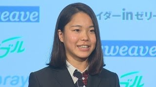 「できることを一つ一つ」 高梨選手、激励に意気込み