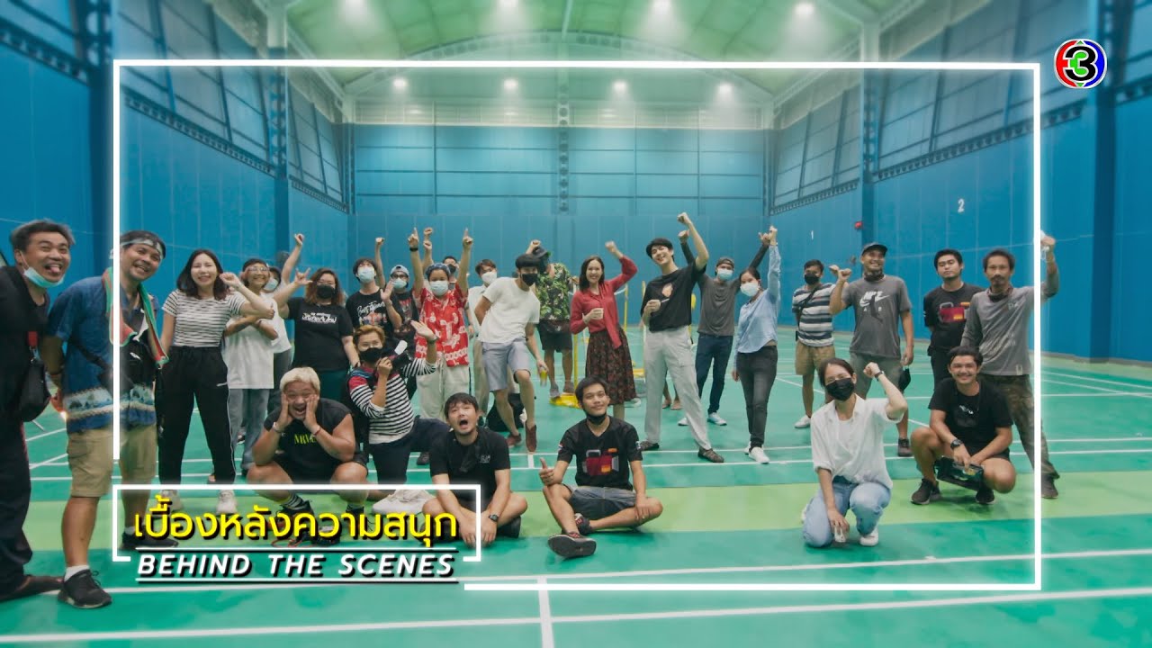 รักแท้แค่เกิดก่อน EP.16 BEHIND THE SCENES | รักแท้แค่เกิดก่อน | Ch3Thailand
