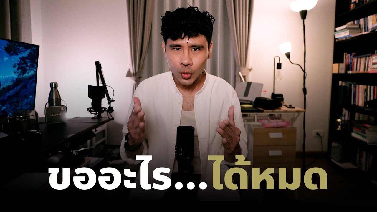 นั่งสมาธิแบบไหน  อธิษฐานแล้วเห็นผลเร็วใน 7 วัน (พิสูจน์มาแล้ว)