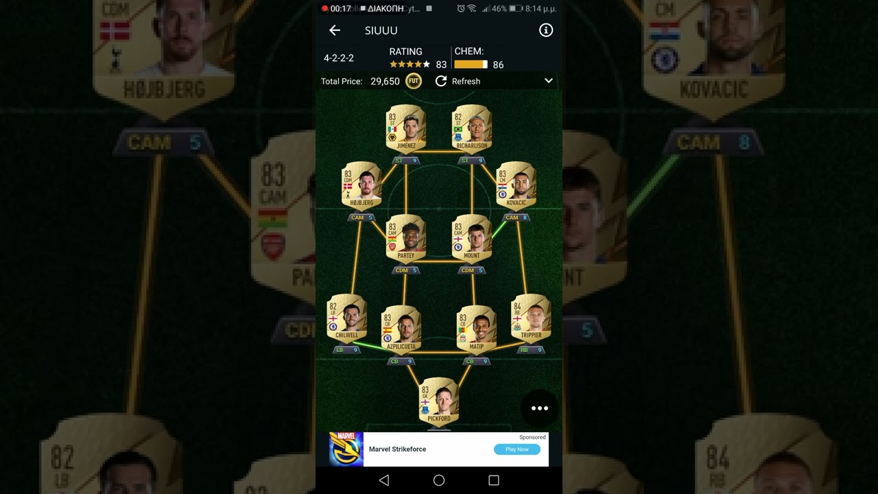 Anthony Elanga FUT Silver Stars SBC SOLUTION - FIFA 22