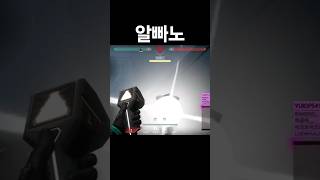 깜빡하고 갑옷을 안샀네?