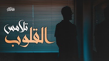 Qari Hothaifa Al-ka'ayed | تلاوة تلامس القلوب لسورة الإنسان بصوت القارئ حذيفة الكعيد