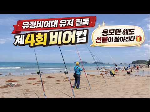 비어컵