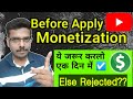 Tips before applying for YouTube channel monetization | YouTube channel monetize in one day, how?