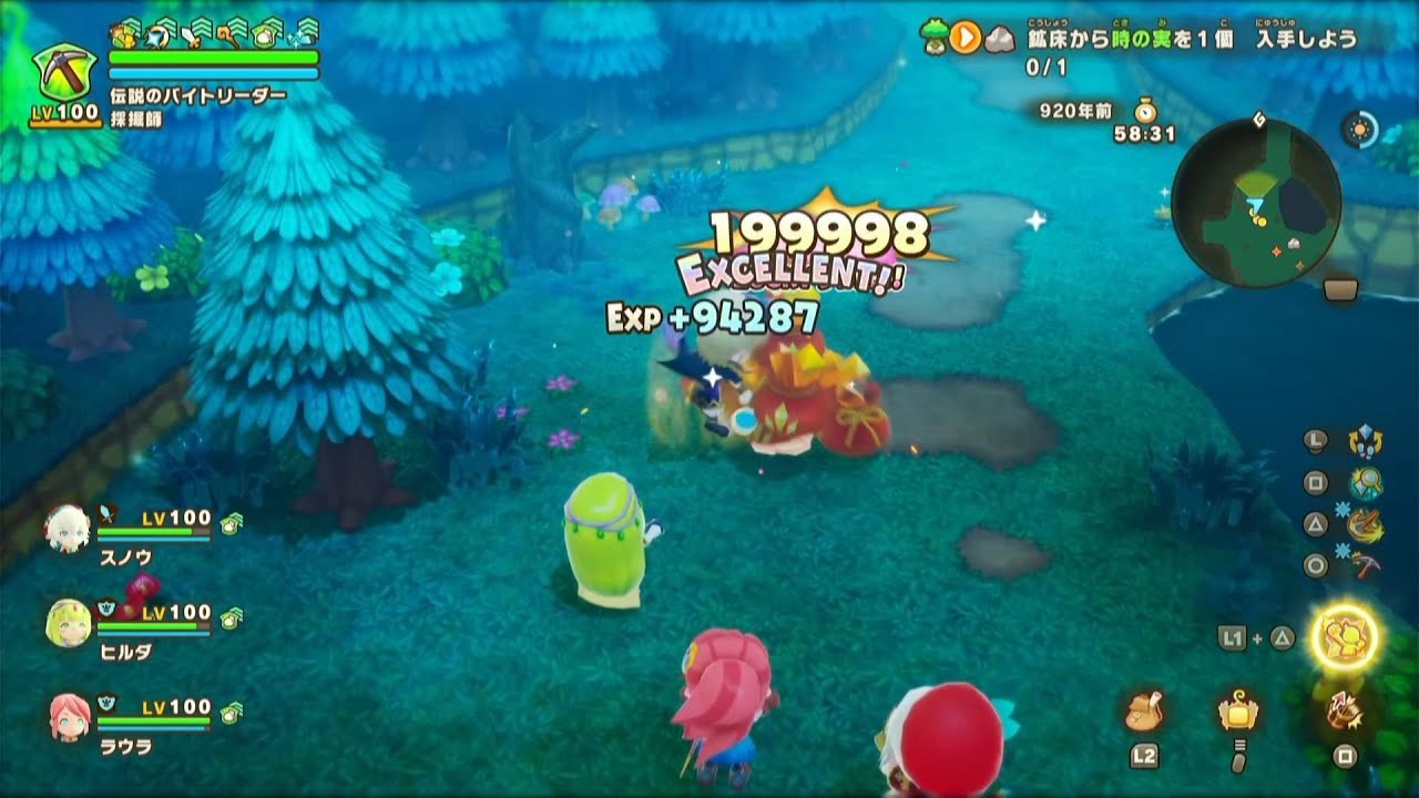 【ファンタジーライフ】ダメージカンストときらめきブースト集