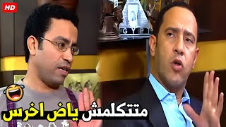 ماشي يا دولا اكملك بقي الموضوع شكلك عايز تسمع 🤣😂| هتموت ضحك من من دولا و رمزي