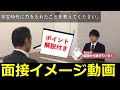 【就活】「アルバイト」でガクチカ話してみた