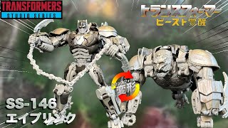 トランスフォーマー スタジオシリーズ SS118 エイプリンク 4904810991489_vlpv7dyu2.jpg