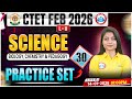 CTET Science Classes 2026 | CTET Science Practice Set #30 | CTET Feb 2026 Science MCQs By Priyal Mam