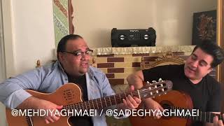 Mehdi & Sadegh Yaghmaei - live / مهدی و صادق یغمایی - اجرای زنده