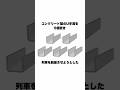 【実話】電車を脱線させようとした撮り鉄!? #迷列車で行こう #鉄道雑学 #撮り鉄