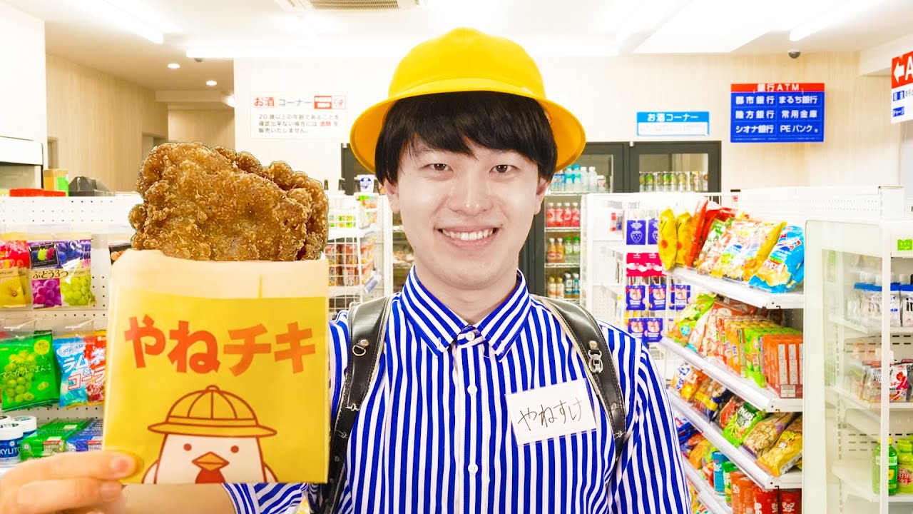 もしも天才小学生がコンビニを開いたら