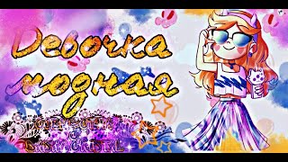 картинка: 🌟Стар против сил зла🌟 