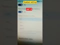 taskbar setting in windowas 10 / part 2 #shorts #viral #trending