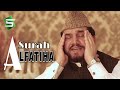 Surah alfatiha  qari syed sadaqat ali  al quran  studio5