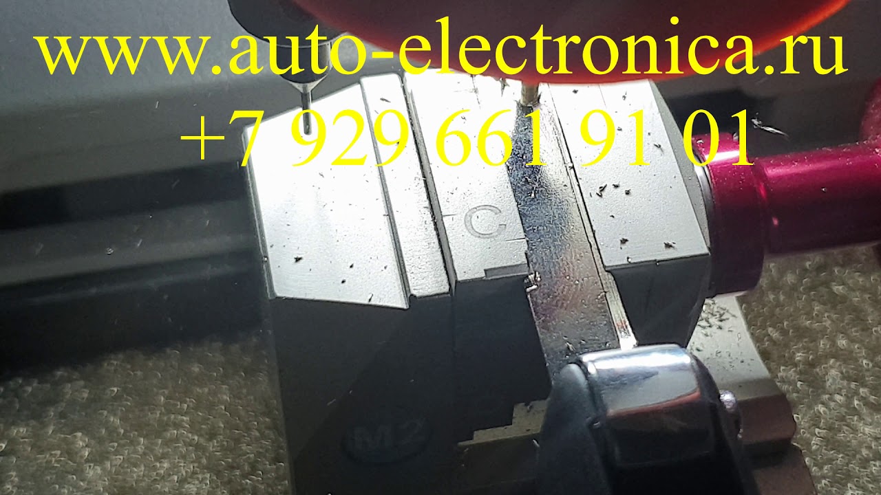 Изготовление автомобильных ключей, нарезка чип ключа ауди - YouTube