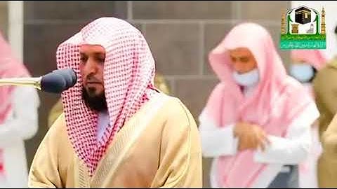 ( هو الله الذي لا إله إلا هو الرحمن الرحيم ) تلاوة كردية هادئة للشيخ ماهر المعيقلي 1441هـ