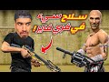 اسوء سلاح في فري فاير !!
