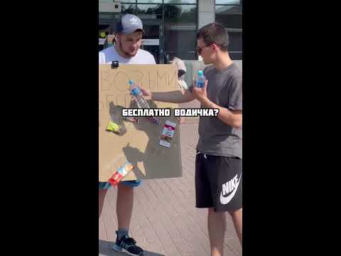 ЛОТЕРЕЯ НА УЛИЦЕ/СОЦИАЛЬНЫЙ ЭКСПЕРИМЕНТ #shorts - YouTube