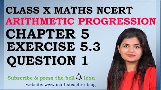 Chapter 5 Arithmetic Progression Ex 5.3 Q1 class 10 Maths