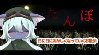 ホラーなのに感動系らしい....？【たんぼ】