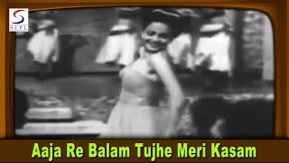 Aaja Re Balam Tujhe Meri Kasam | Sandhya Mukherjee | Ek Do Teen @ Motilal, Meena Shorey