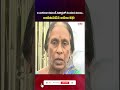 CI నాగరాజు రిమాండ్ రిపోర్టులో సంచలన నిజాలు   బయటపడిన అసలు కథ!#andhrapradesh #viralvideo