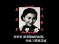 蓝与黑 歌词版 方逸华唱 好歌听出好心情 蓝与黑 歌词版 方逸华唱 好歌听出好心情