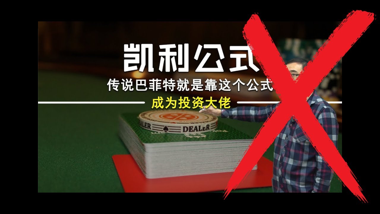 赌博 期望值 公式 (98) 사진