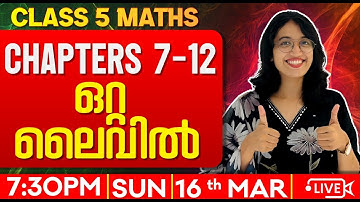 Class 5 Maths Public Exam | Chapter : 7,8,9,10,11,12 | Exam Winner