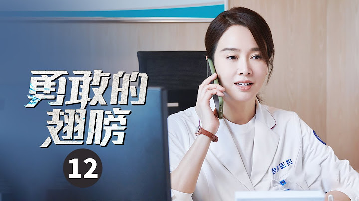 【ENG SUB】患难见人品！死对头为秦朗说公道话《勇敢的翅膀 PLA Air Force》第12集【芒果TV季风频道】 - 天天要闻