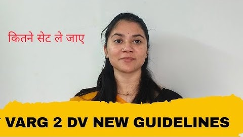 MPTET varg 2 Physical document Verification guidelines #mptet #varg2 #dv 