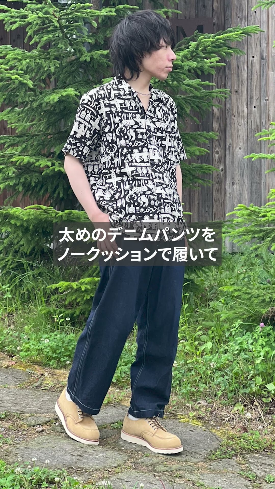 RED WING] 6 realistic summer outfits! - YouTube