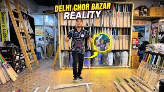 Buy Top Quality Kashmir Willow Bat | Quality Check | Delhi Chor Bazar Expose | Wholesale Price 2026￼