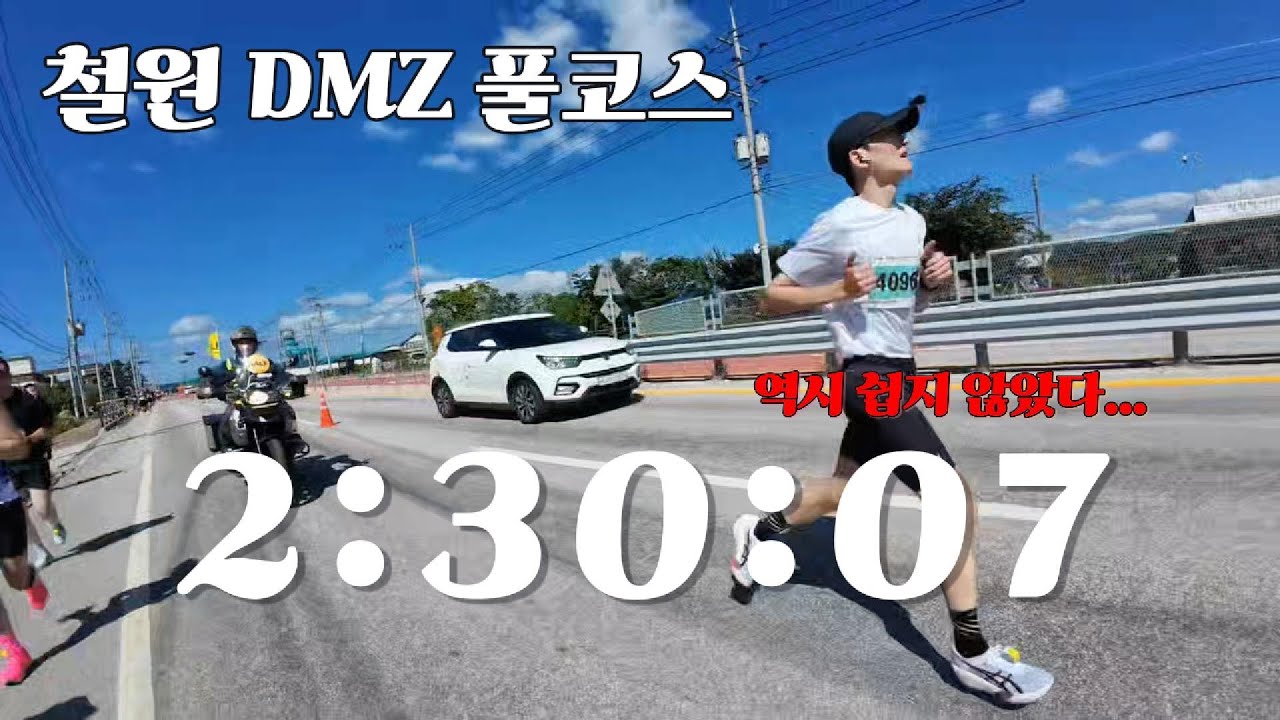 철원풀코스 역시 쉽지 않아요....