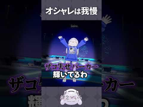 悲しきシャドバマシーン #shorts #シャドバwb #智念せいら #新人vtuber #バズれ #おすすめにのりたい #おすすめ #すぺしゃりて