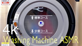 4K コインランドリー トーセイ洗濯機60分コース | TOSEI Washing machine sound ASMR 60min  | 1 ora Lavadora Relax TOSEI