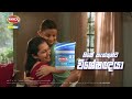 අභ්‍යාවකාශ මෙහෙයුම් දහසක් කරන්න අමෙරිකාව සැරසෙයි | Ada Derana
