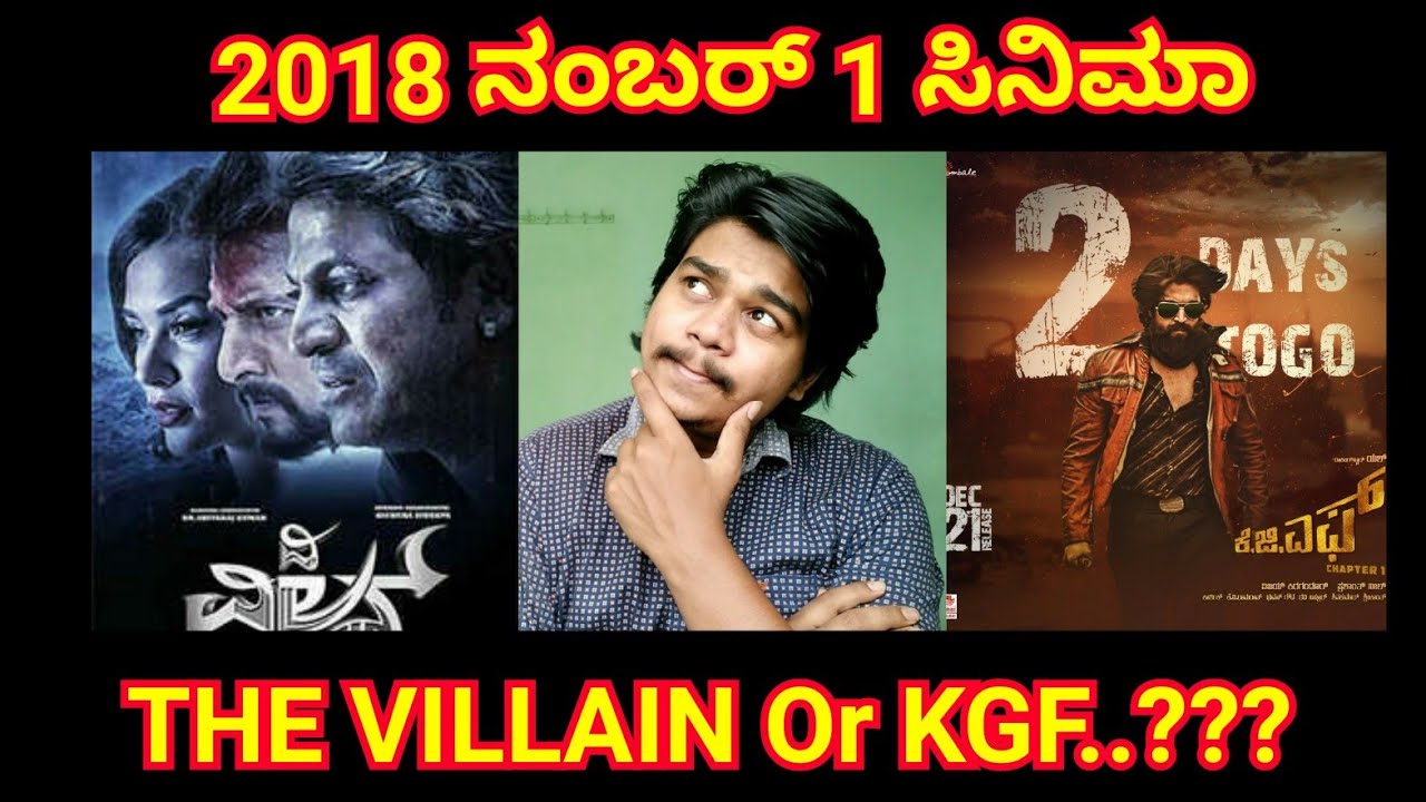 Top 10 Kannada movies 2018 KGF Tagaru The villain