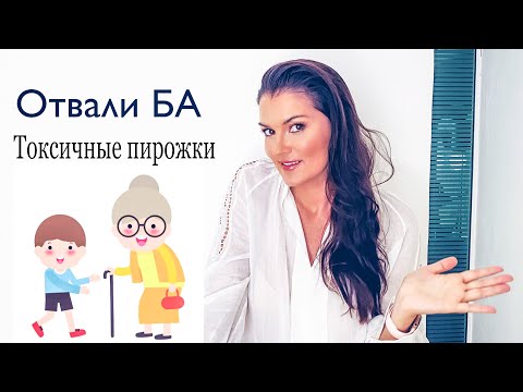 Видео: Как стать бабушкой и дедушкой?