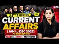 Last 12 Months Current Affairs 2025 | Current Affairs Revision Class | Current Affairs by Krati Mam