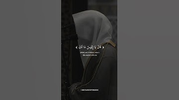 🎧🤍 تلاوة هادئة ومؤثرة تريح القلب | بصوت الشيخ هزاع البلوشي | ارح سمعك 📖✨