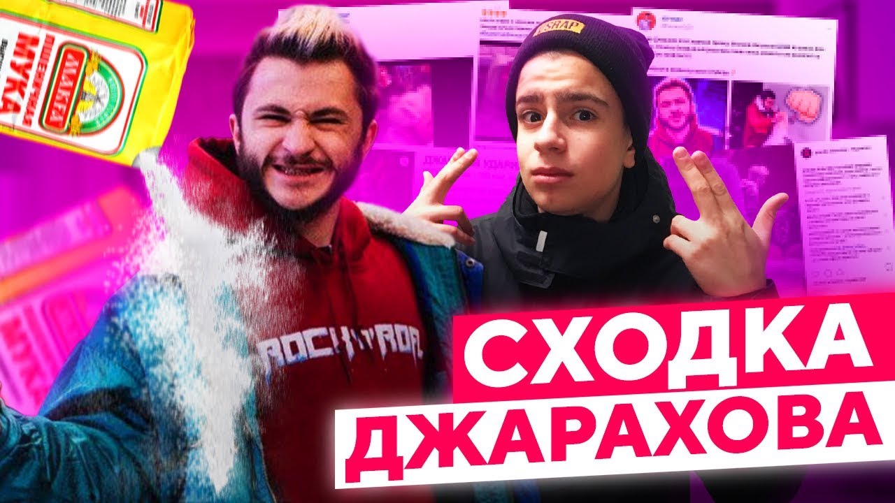 Машина эльдара джарахова